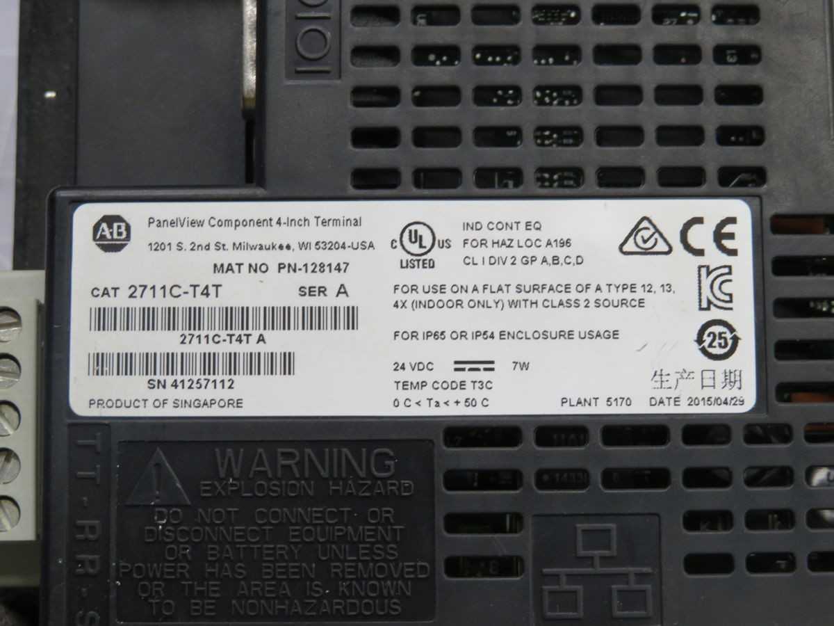 ALLEN BRADLEY 2711C-T4T OPERATOR INTERFACE T248143 - OPERATOR INTERFACE PANELS