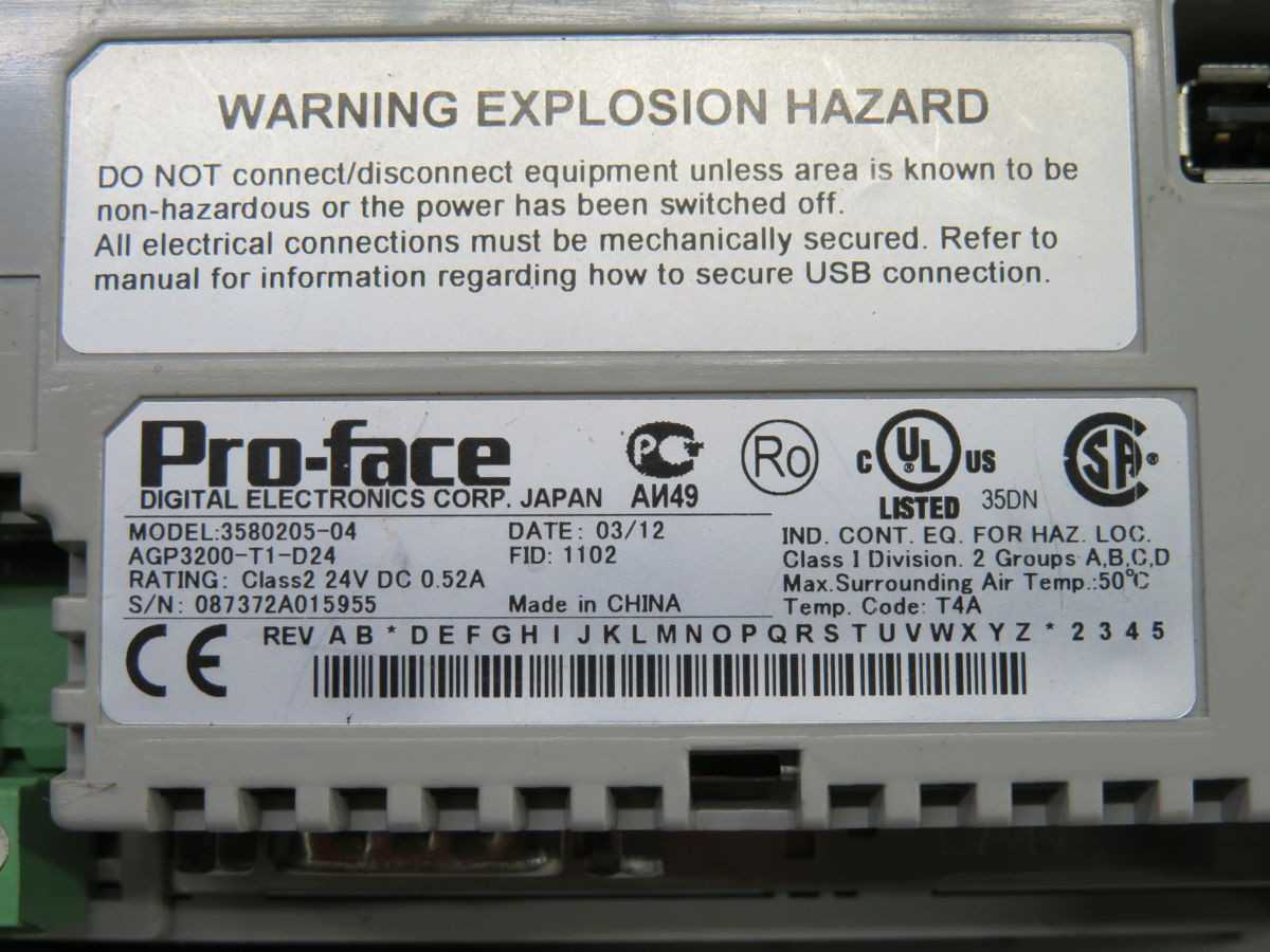 PROFACE 3580205-04 OPERATOR INTERFACE T255848 - OPERATOR INTERFACE PANELS