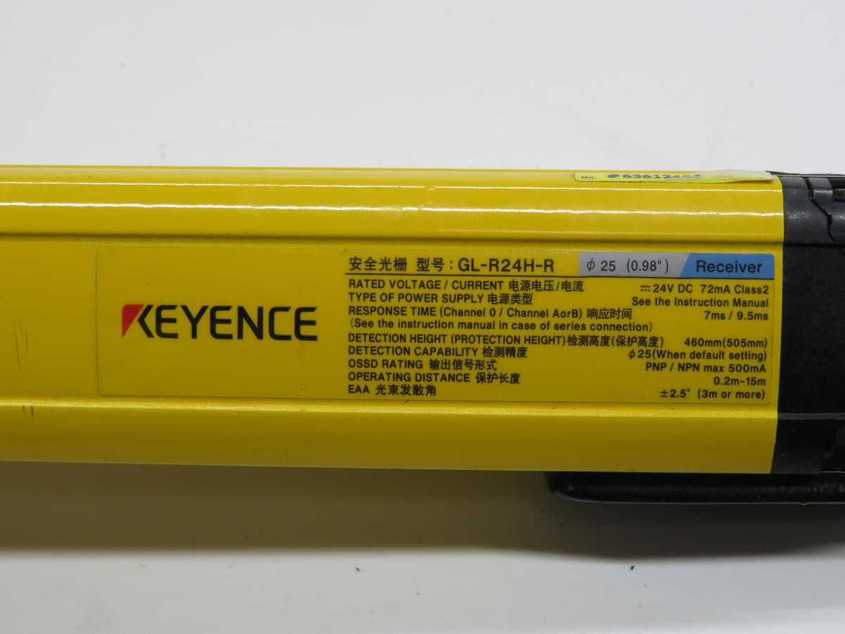 KEYENCE GL-R24H-R LIGHT SAFETY CURTAIN T211162 - SENSORS