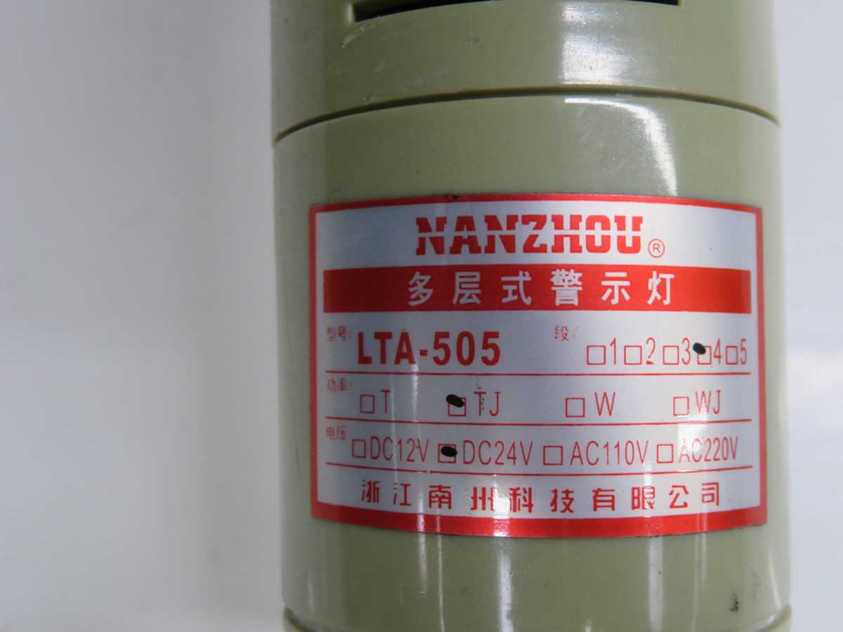 LOT OF 38 NANZHOU LTA-505 BEACON ALARM LIGHTS T251614 - FISH PROCESSING MACHINERY
