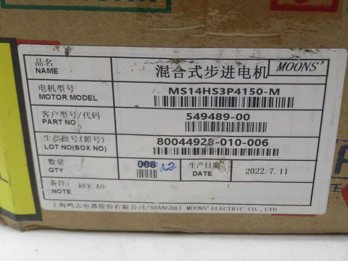 LOT OF 24 MOONS MS14HS3P4150-M STEPPING MOTOR T256937 - ELECTRIC MOTORS