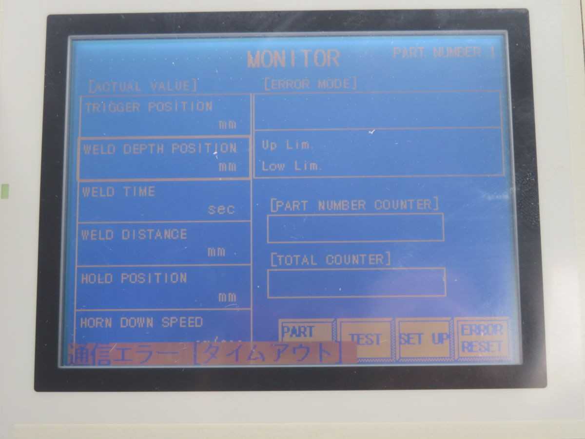 KEYENCE VT3-Q5MW OPERATOR INTERFACE T249898 - OPERATOR INTERFACE PANELS