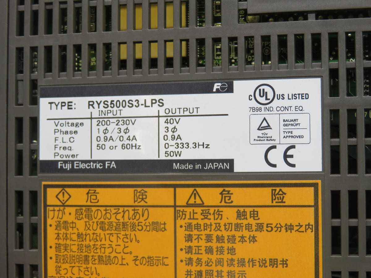 Fuji RYS500S3-LPS Servo Amplifier T229818 - High Performance Control Solution - SERVO DRIVES