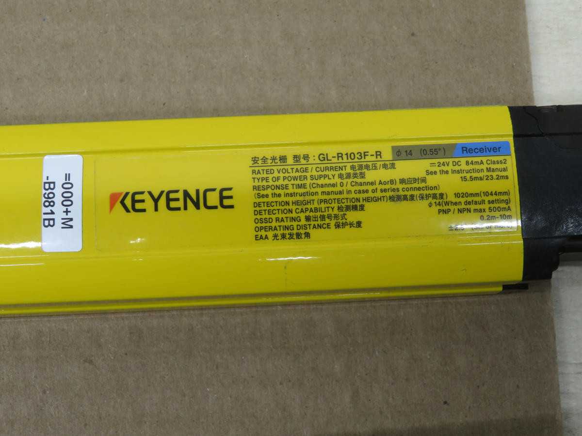 KEYENCE GL-R103F-R LIGHT CURTAIN T215577 - SENSORS