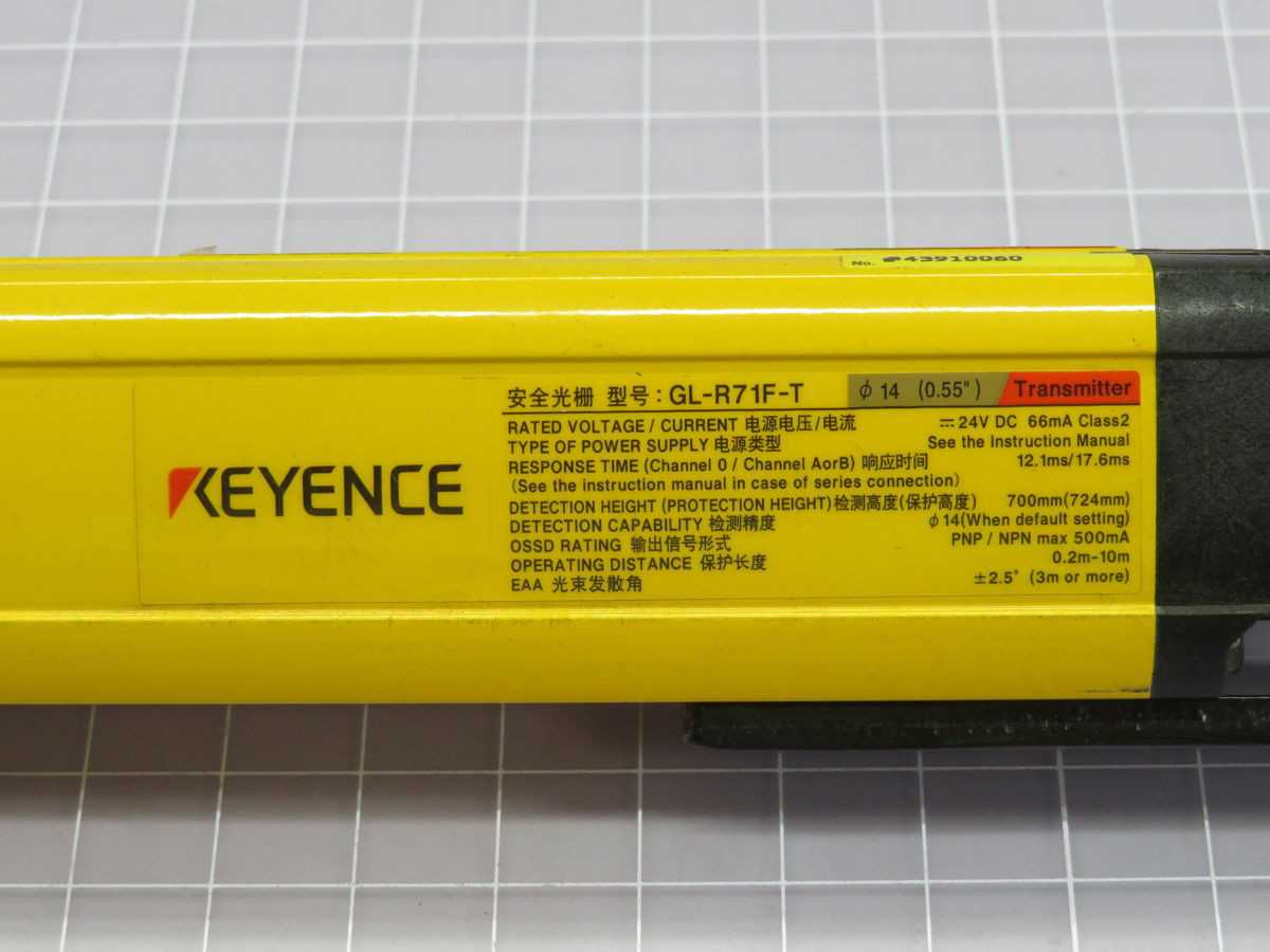 KEYENCE GL-R71F-T LIGHT CURTAIN TRANSMITTER T251833 - SENSORS
