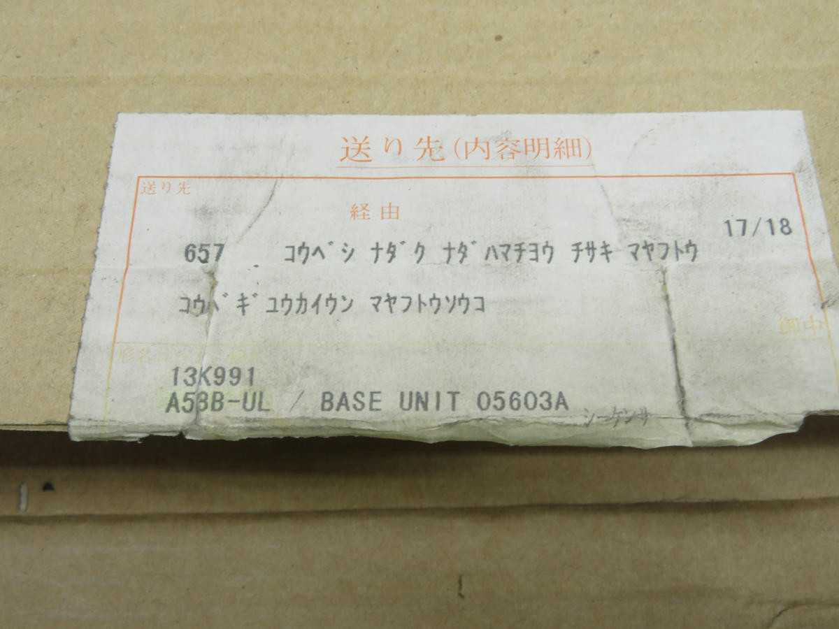 MITSUBISHI A58BL-UL PLC RACK CPU BASE UNIT T233021 - PLC MODULES