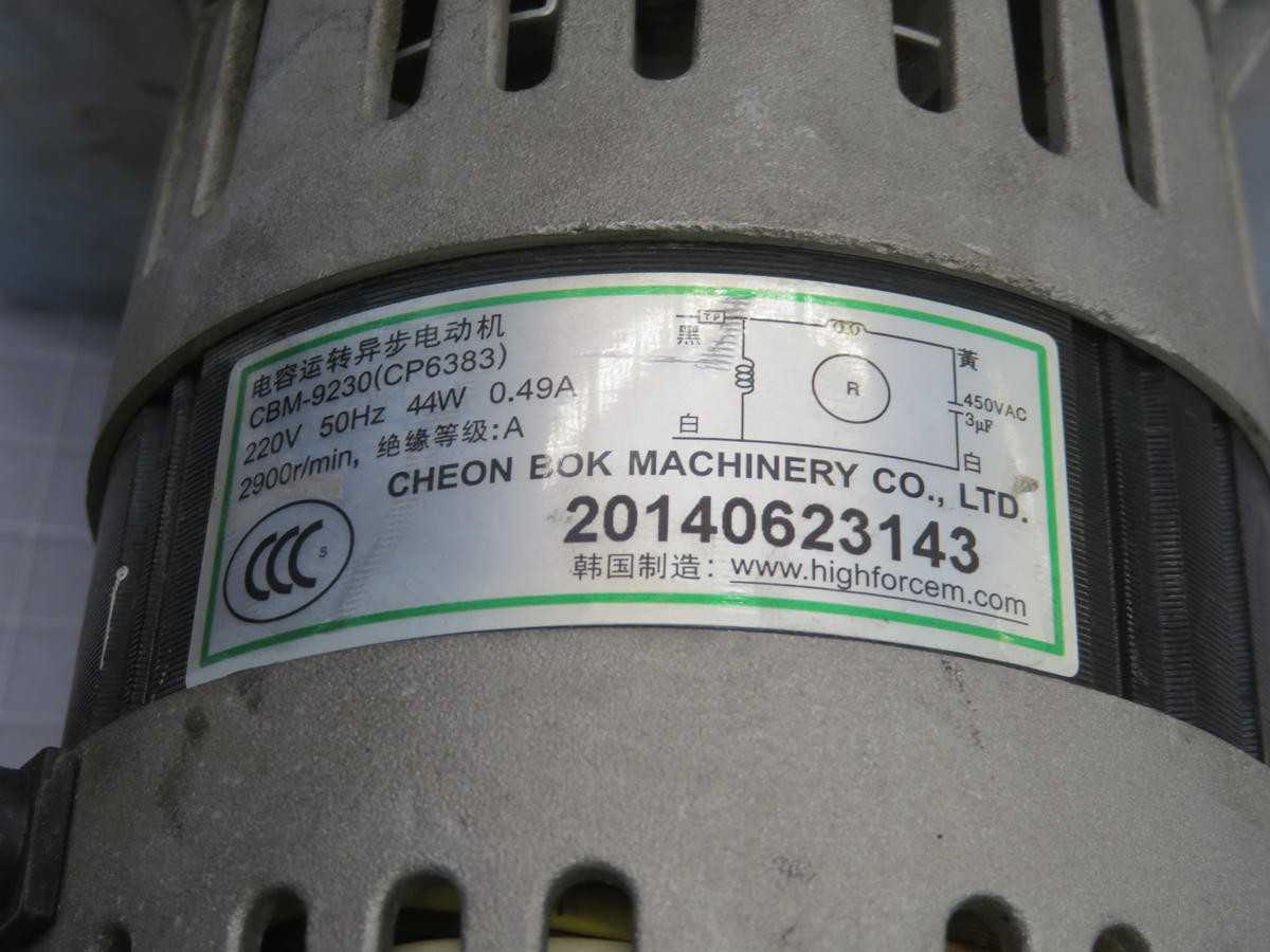CHEONBOK MACHINERY CBM-9230 CAPACITOR-RUN INDUCTION MOTOR T244987 - ELECTRIC MOTORS