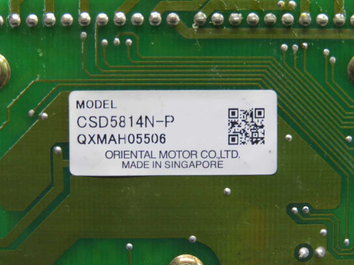 ORIENTAL MOTOR CSD5814N-P STEPPING MOTOR UNIT T253442 - MOTOR DRIVES