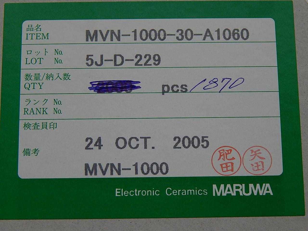 Lot Of 1870 Maruwa MVN-1000-30-A1060 EMI Filters T88483 - LINE FILTERS