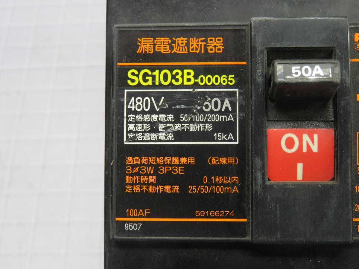 FUJI SG103B-00065 EARTH LEAKAGE CIRCUIT BREAKER T225827 - CIRCUIT BREAKERS
