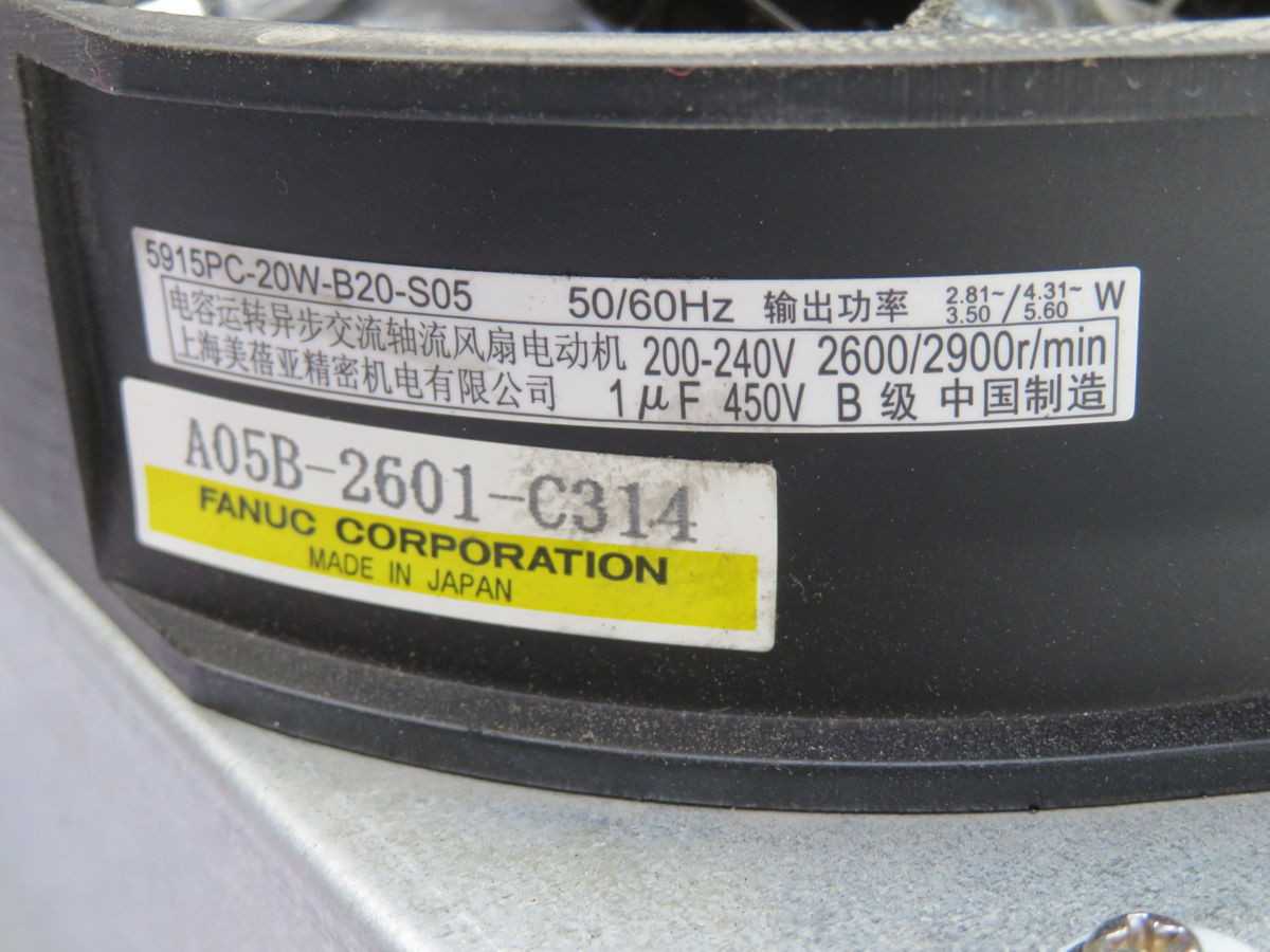 FANUC A05B-2601-C313 Fan Assembly T257462 - High Performance Component - PLUGS & RECEPTACLES