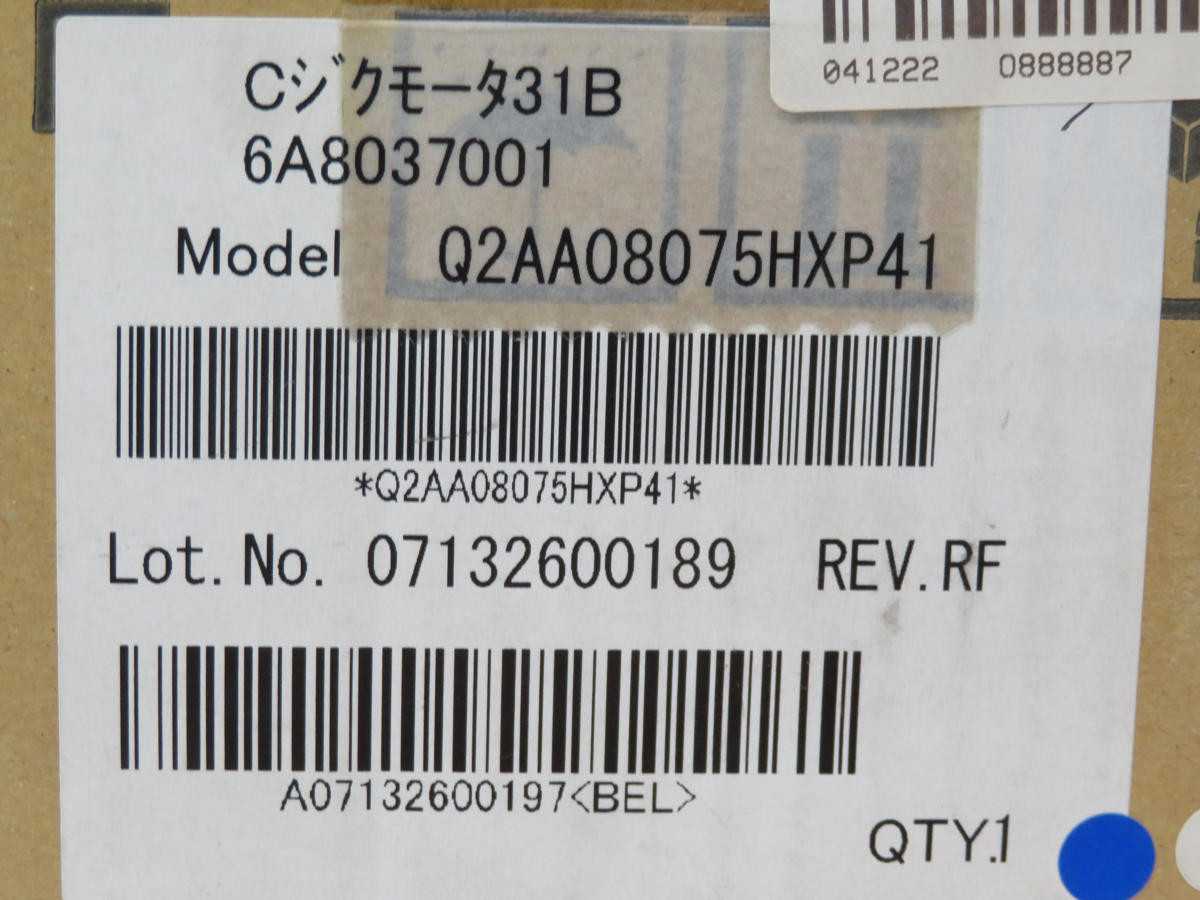 SANYO DENKI Q2AA08075HXP41 6A8037001 SERVO MOTOR T217279 - SERVO MOTORS