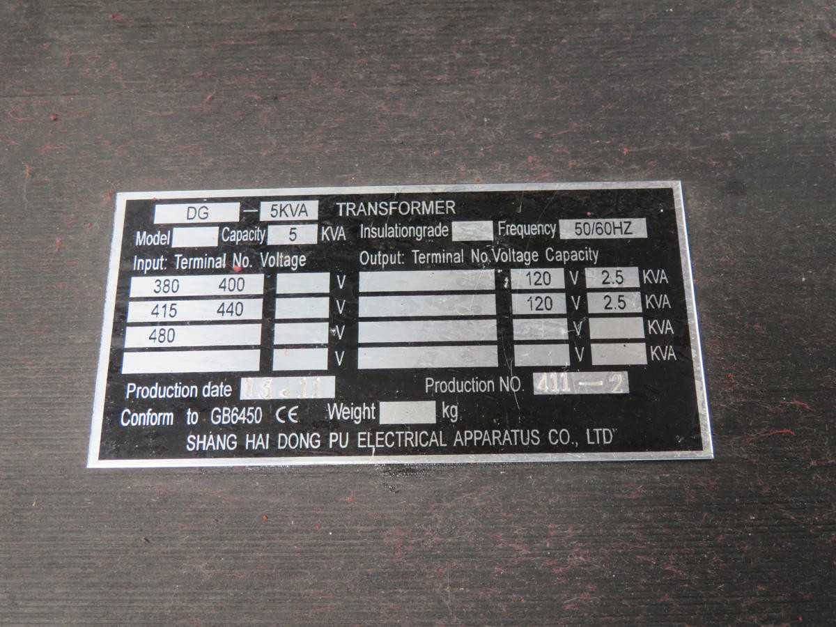 SHANG HAI DONG PU DG-5KVA TRANSFORMER T228350 - INDUSTRIAL PARTS