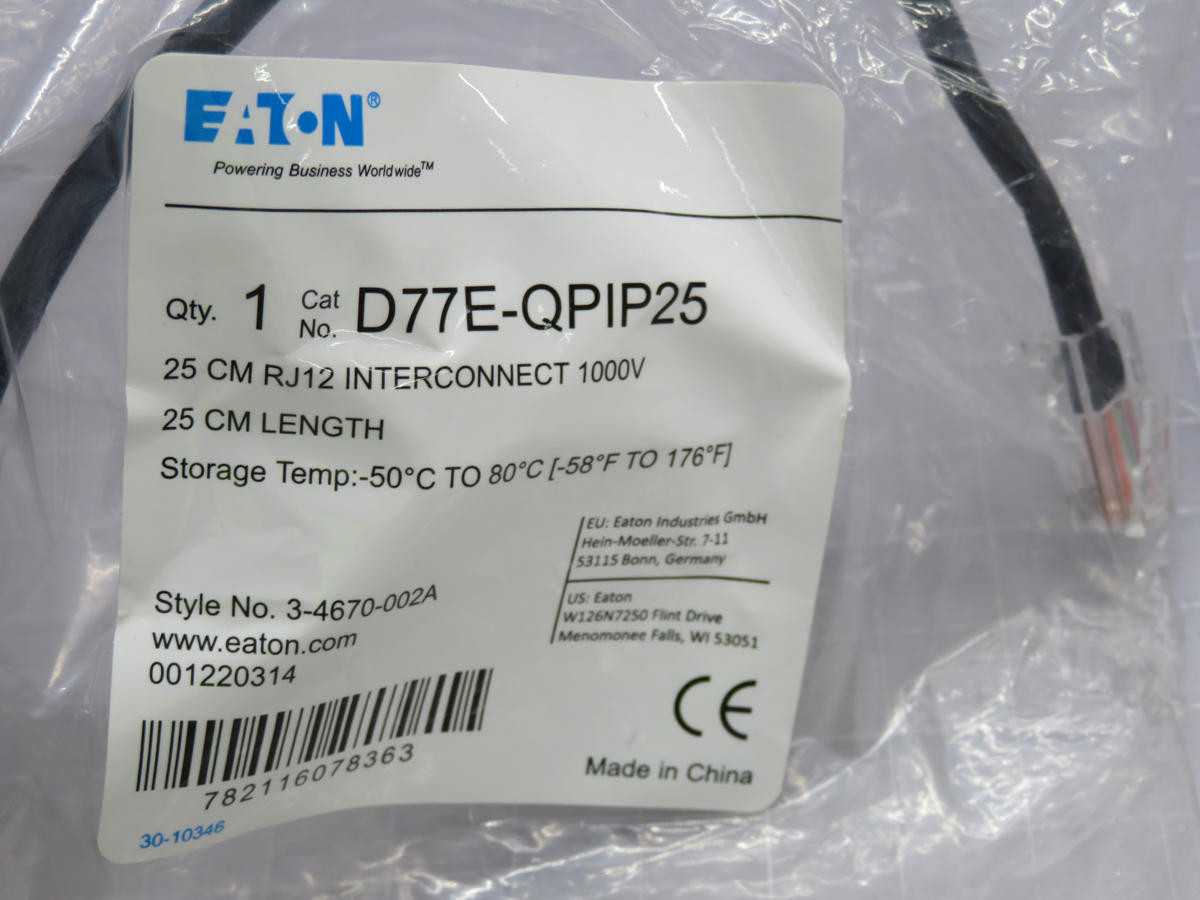 LOT OF 15 EATON D77EQPIP25 CONNECTION CABLE T232028 - CORDSET CABLES