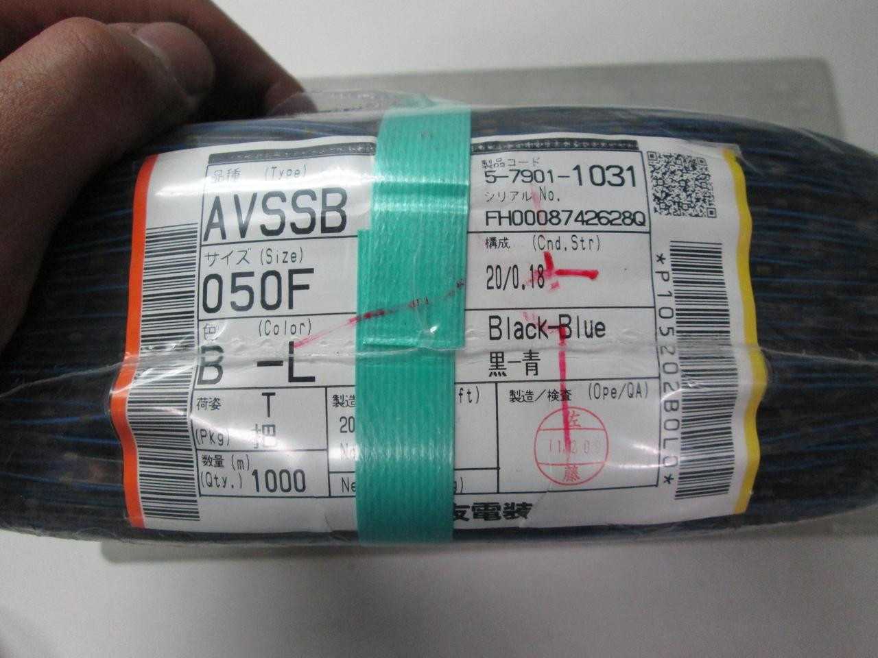 AVSSB WIRE CABLE (1000 M) T54019 - WIRE