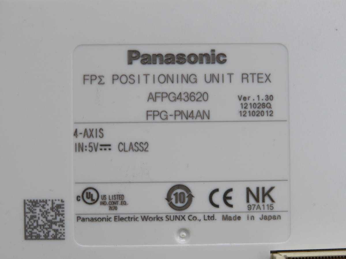 PANASONIC FPG-PN4AN EXPANSION UNIT T232866 - PLC MODULES