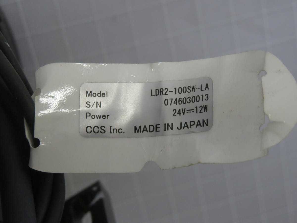 CCS LDR2-100SW-LA WHITE HALO TYPE LIGHT T220736 - LIGHTING