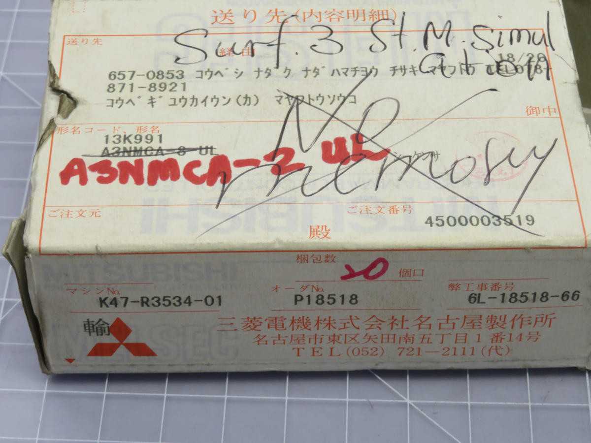 MITSUBISHI A3NMCA2-UL MEMORY CASSETTE MODULE T237305 - PLC MODULES