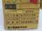 FUJI K138E-2M7403TB CONTROL SWITCH T228996 - CIRCUIT BREAKERS