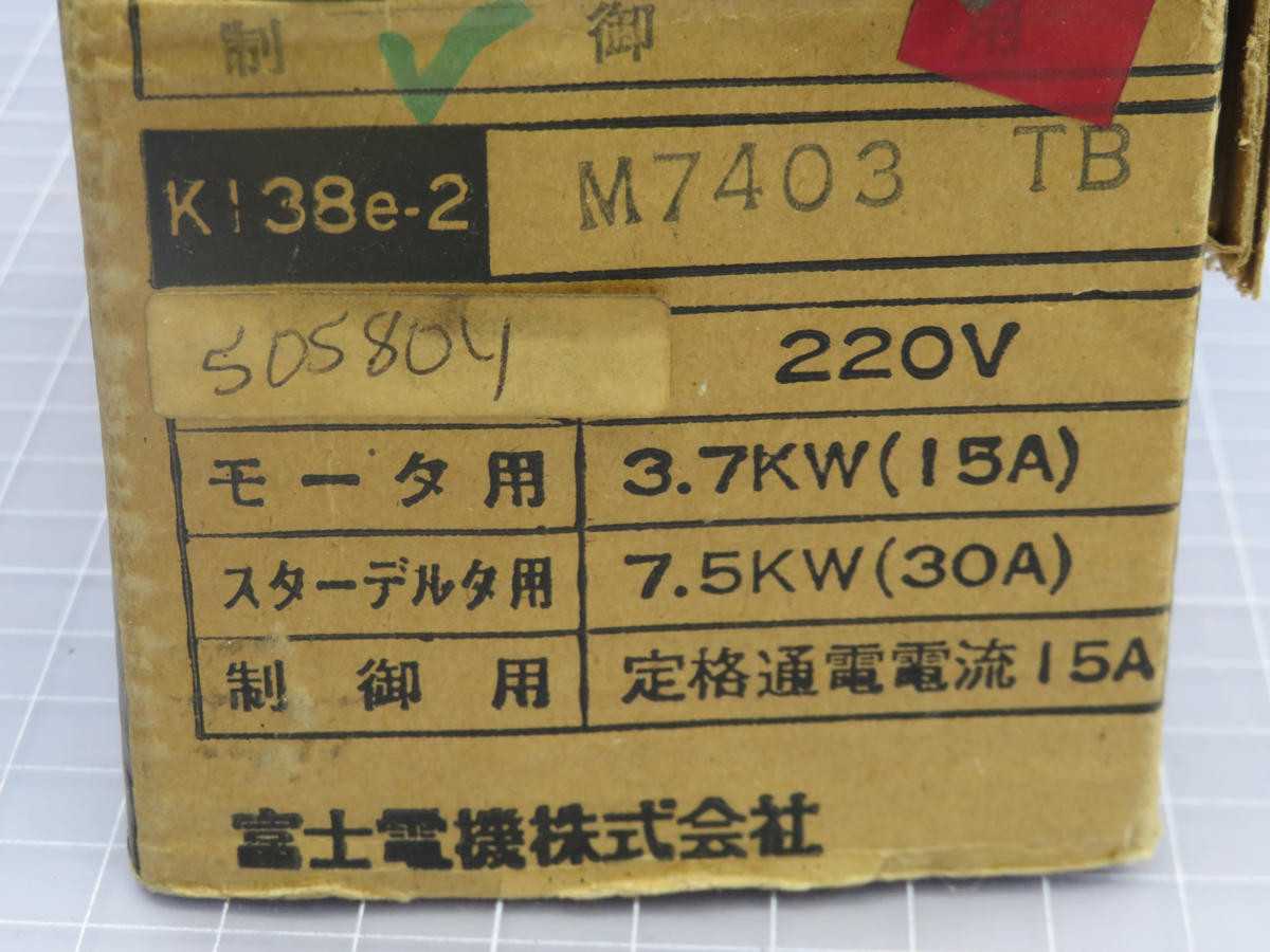 FUJI K138E-2M7403TB CONTROL SWITCH T228996 - CIRCUIT BREAKERS