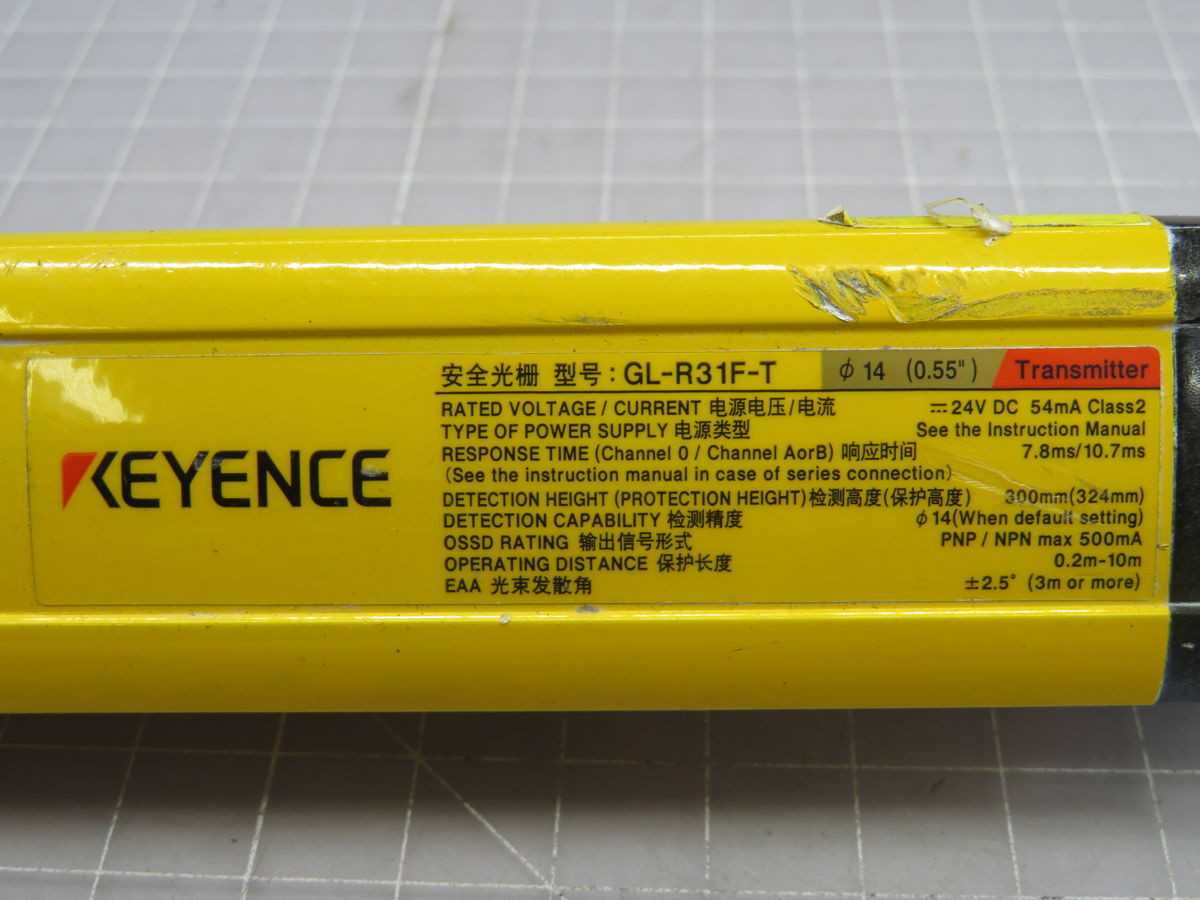 KEYENCE GL-R31F-T LIGHT CURATAIN TRANSMITTER T247838 - FLOW TRANSMITTER