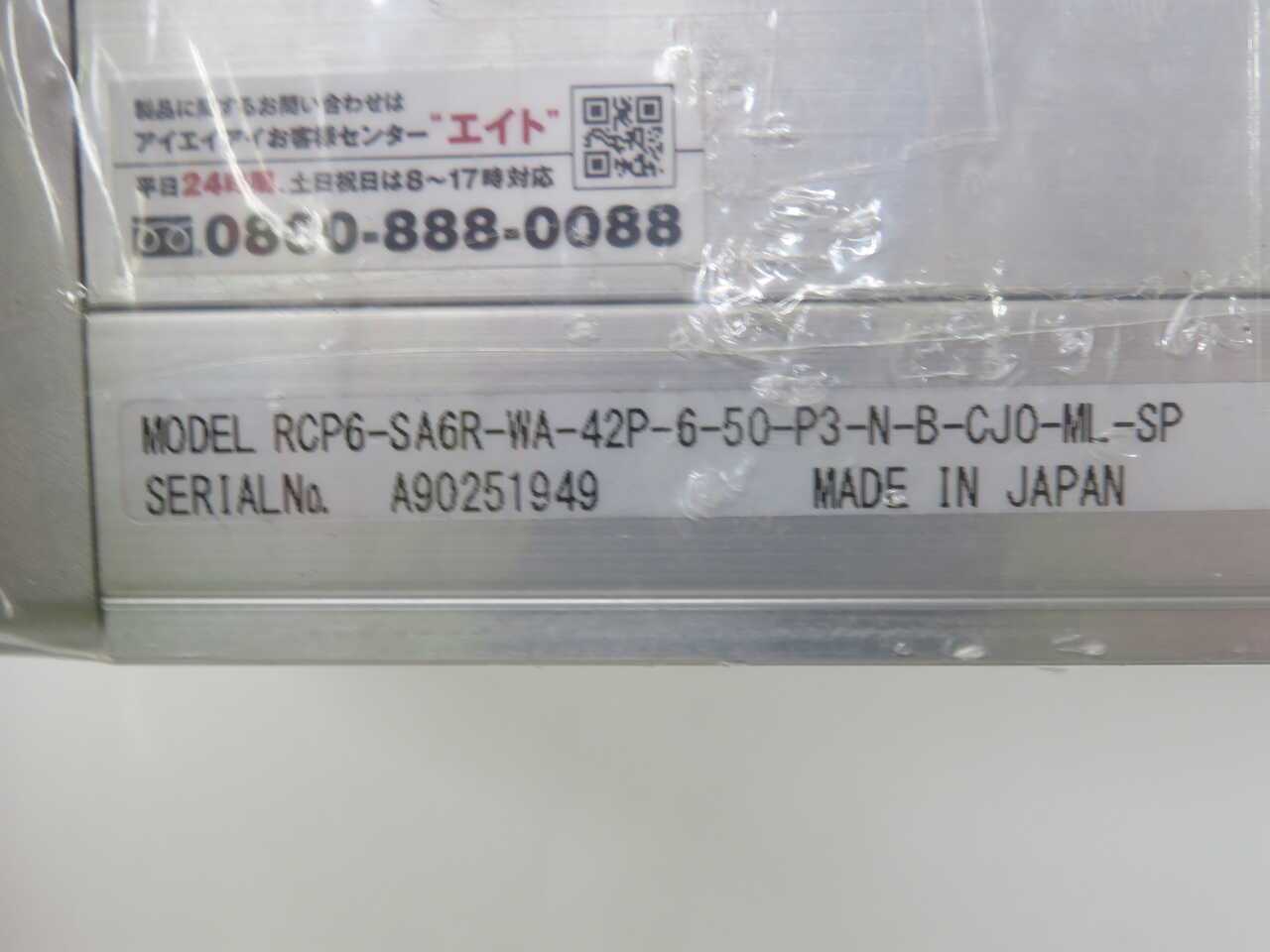 IAI RCP6-SA6R-WA-42P-6-50-P3-N-B-CJ0-ML-SP Robo Cylinder Electric Actuator T271689 - SERVO