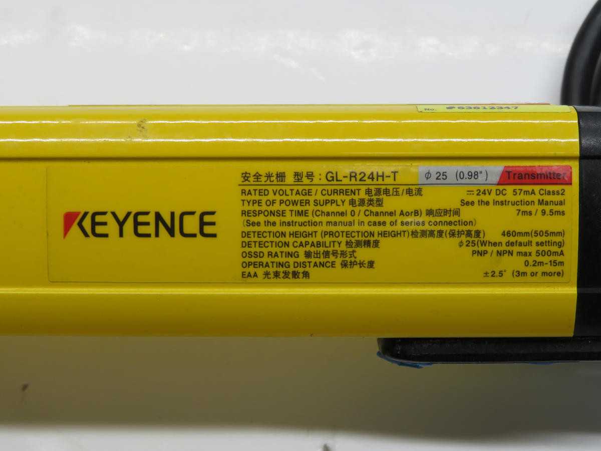 KEYENCE GL-R24H-R LIGHT SAFETY CURTAIN T211163 - SENSORS