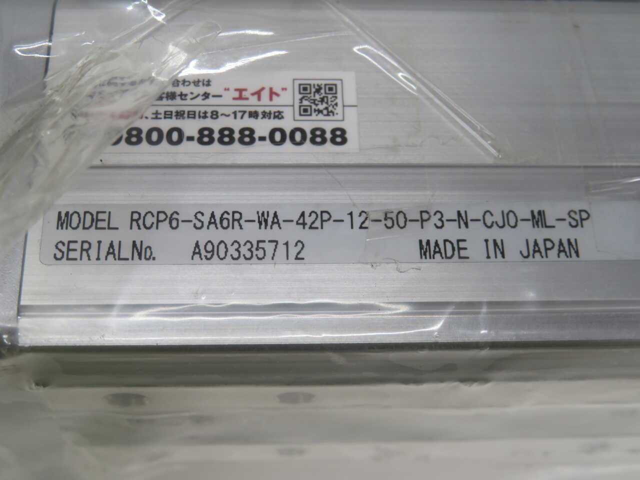 IAI RCP6-SA6R-WA-42P-12-50-P3-N-CJ0-ML-SP ROBO CYLINDER ELECTRIC ACTUATOR T271690 - SERVO