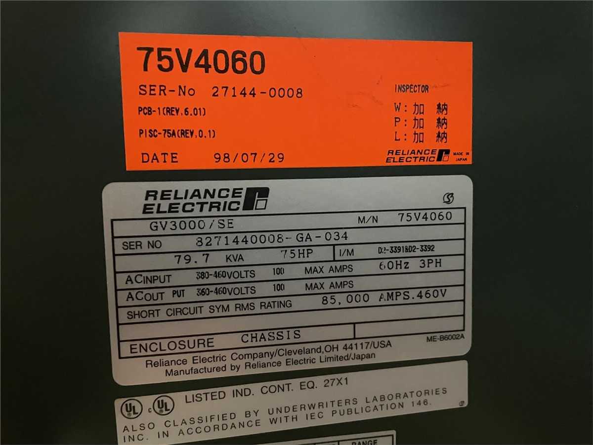 1999 3.5" Cincinnati Milacron Side Feed Extruder, 75 HP, 30:1 L/D Ratio - PLASTICS & RUBBER