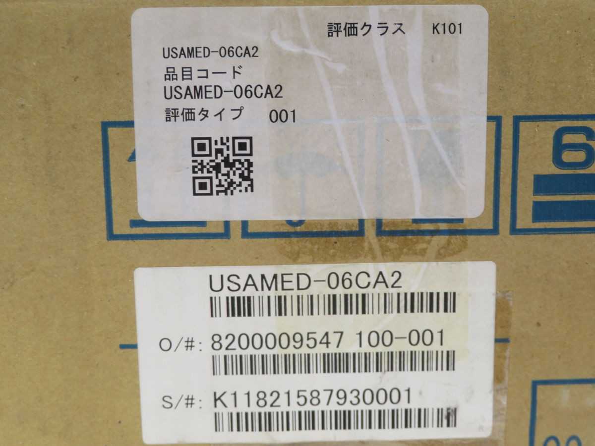 YASKAWA USAMED-06CA2 AC SERVO MOTOR T261045 - SERVO