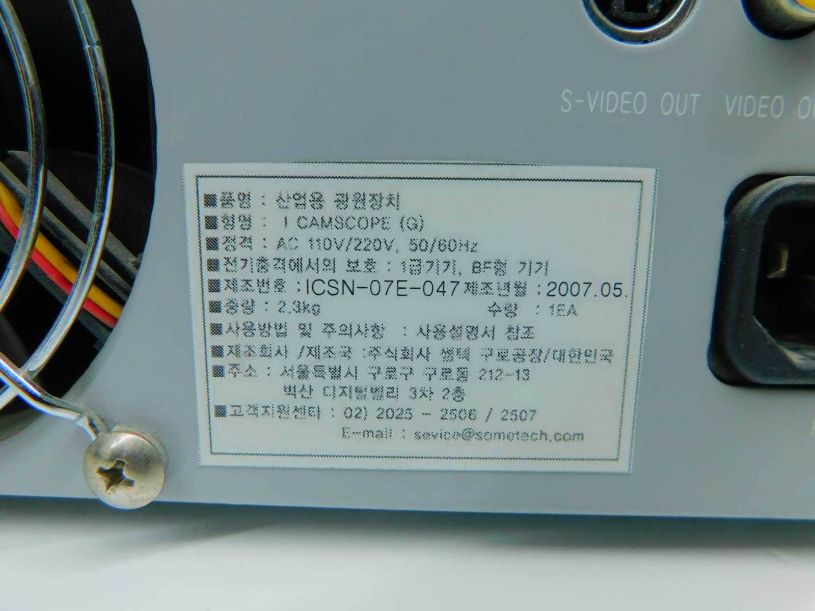 SOMETECH ICAMSCOPE Medical Camera System For Precision Imaging - INSPECTION & MEASUREMENT