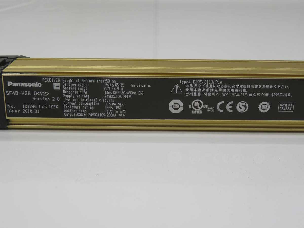 Panasonic SF4B-H28G-01E V2 Robust Safety Light Curtain T233823 - SENSORS