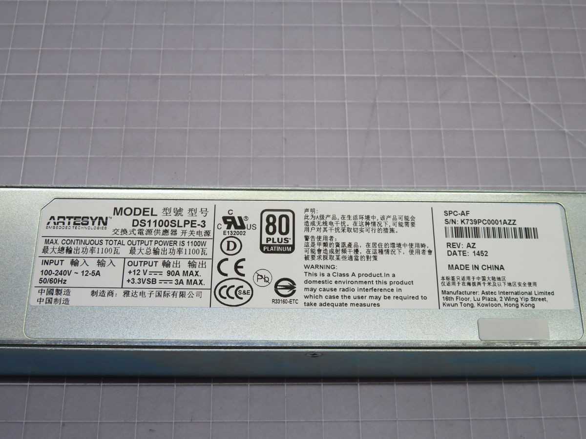 ARTESYN DS1100SLPE-3 POWER SUPPLY T253355 - POWER SUPPLIES
