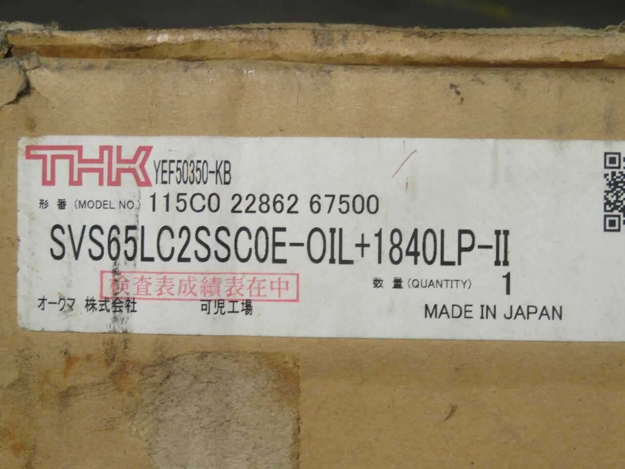 THK SVS65LC2SSC0E-OIL+1840LP-II LINEAR GUIDE, C0 PRELOAD, SS SEAL, 1840MM RAIL, OIL LUB - LINEAR MOTION