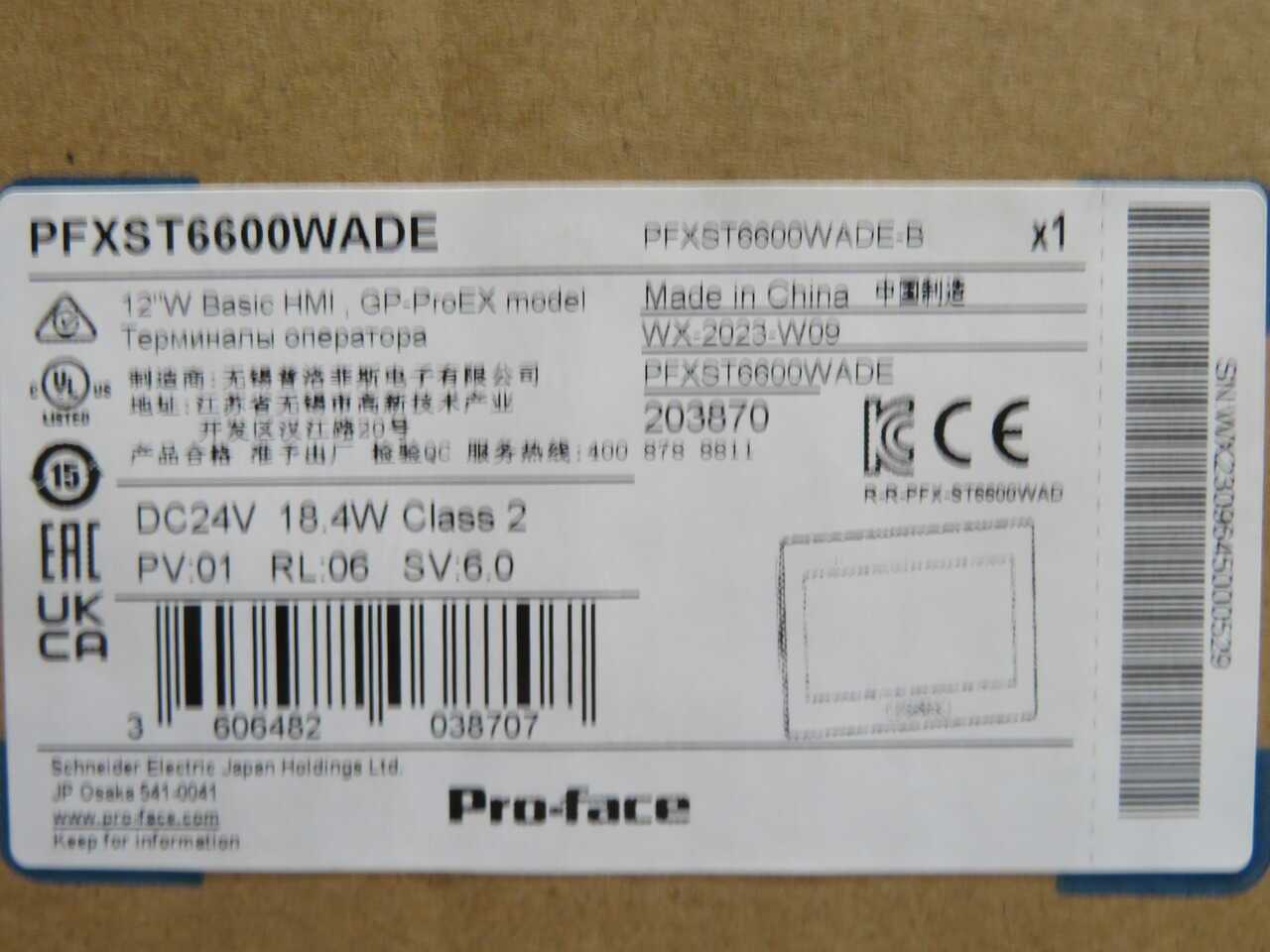 PRO-FACE PFXST6600WADE BASIC HMI TOUCH PANEL SCREEN 12.1-INCH 1280X800 24VDC 2XETHERNET 2XCOM - OPERATOR INTERFACE PANELS