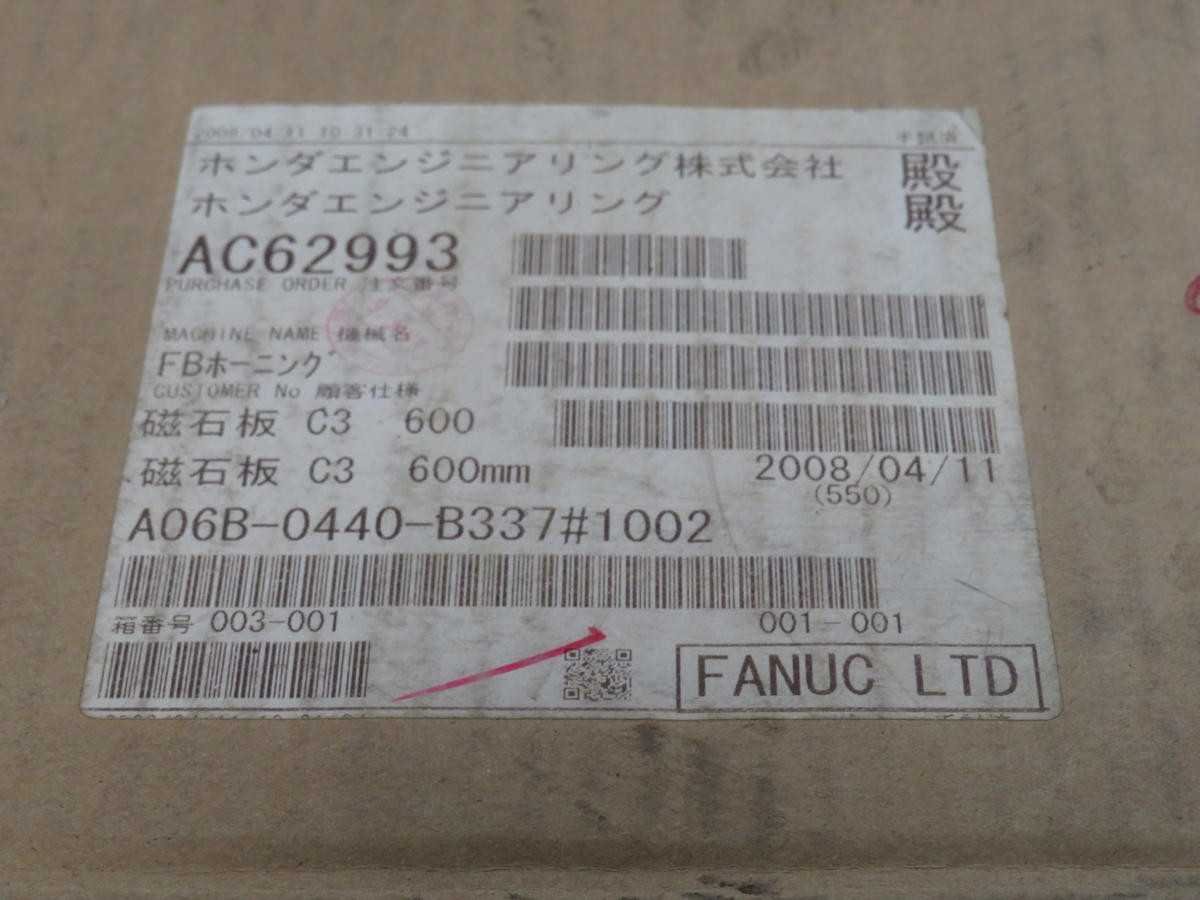 FANUC A06B-0440-B337 1002 MAGNETIC PLATE T194935 - PLATE & STRUCTURAL EQUIPMENT