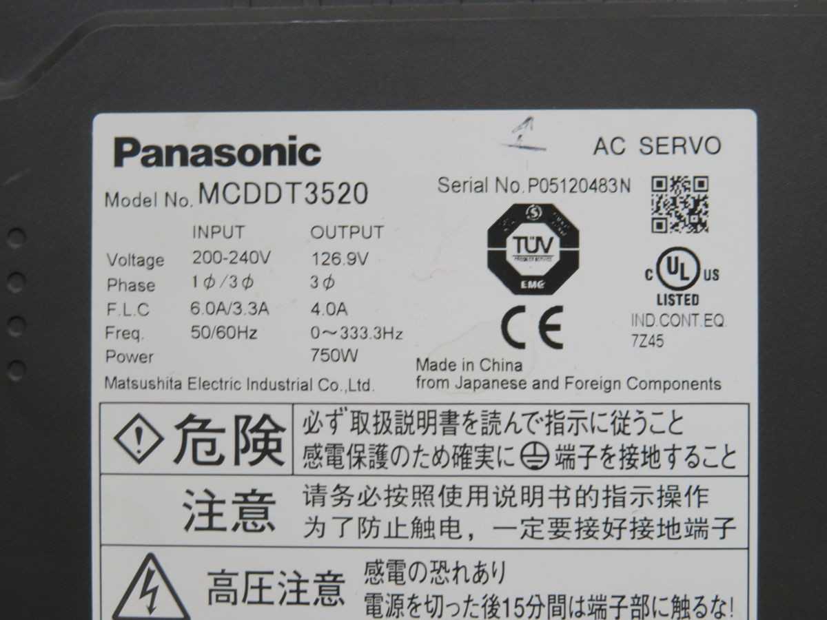 PANASONIC MCDDT3520 AC SERVO DRIVE T252626 - MOTOR DRIVES