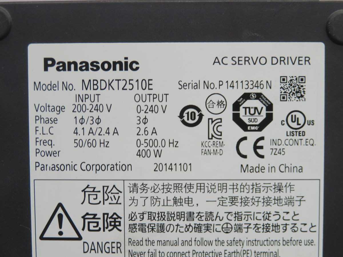 PANASONIC MBDKT2510E AC SERVO DRIVER T255487 - MOTOR DRIVES