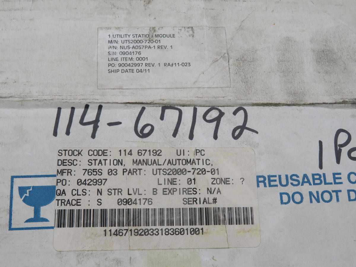NUS NUS-A057PA-1 POWER CONTROLLER T222952 - AUTOMATION & CONTROLS