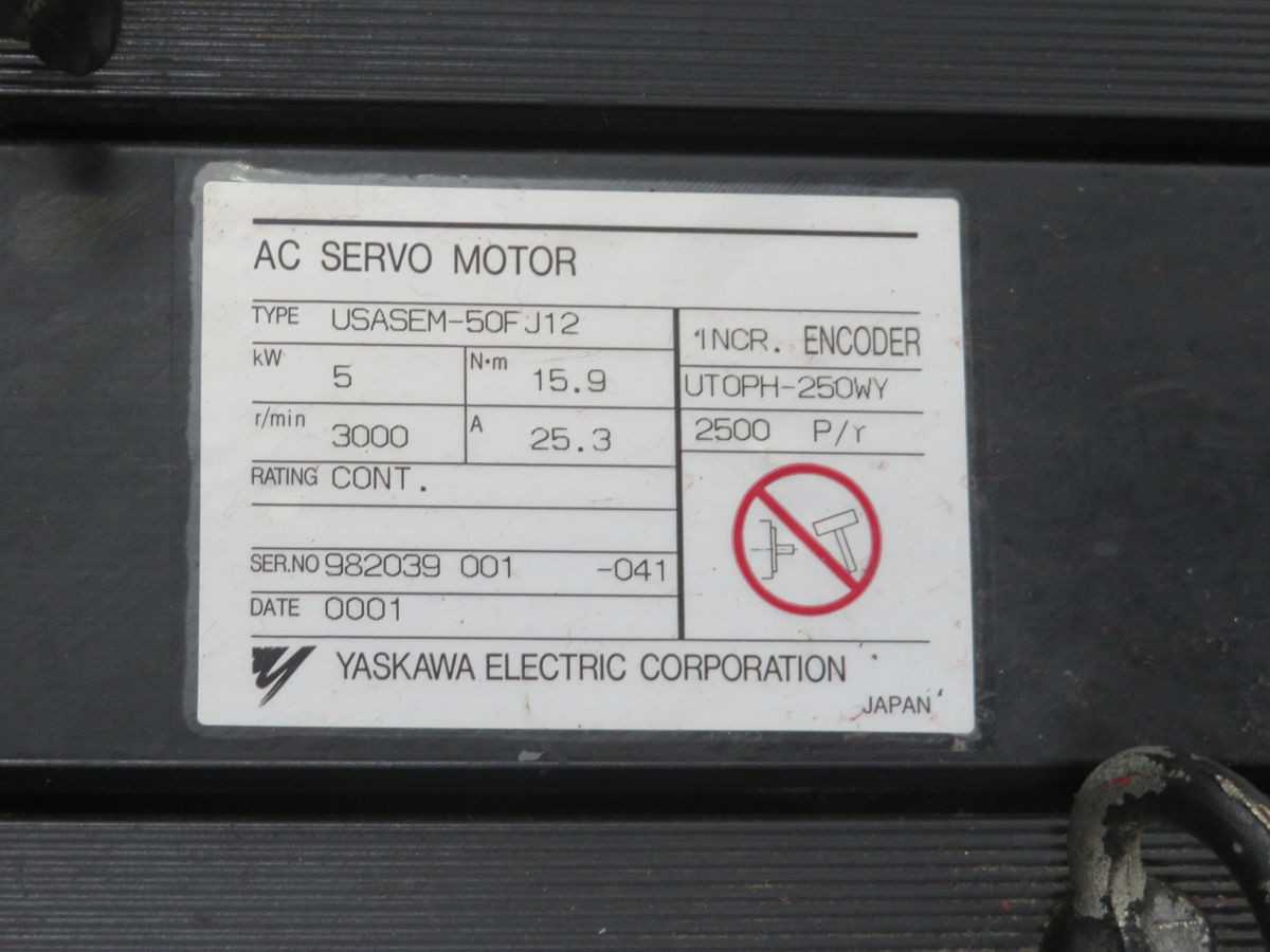 YASKAWA USASEM-50F J12 AC SERVO MOTOR T246481 - SERVO
