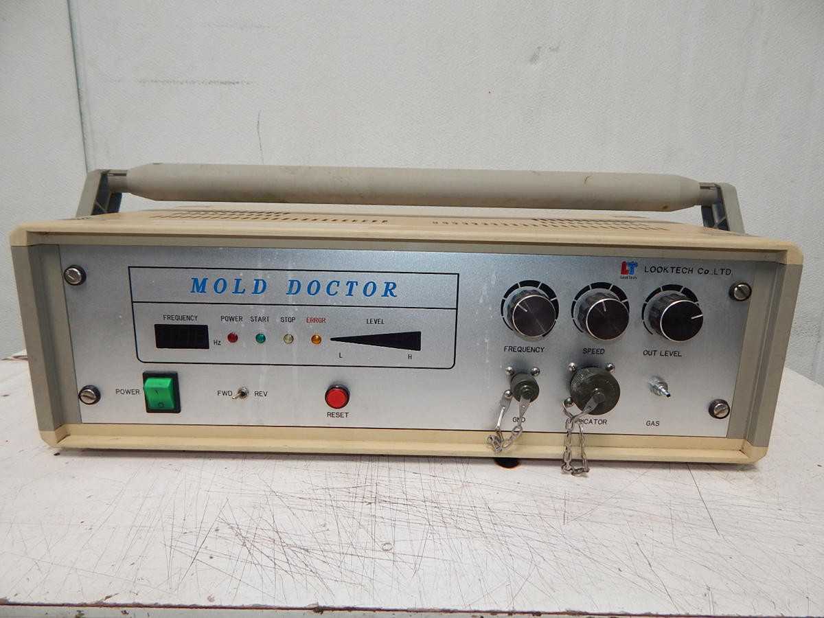 Looktech SPD-2000 II Mold Doctor M4490 - Advanced Mold Maintenance Solution - OPERATOR CONTROLS