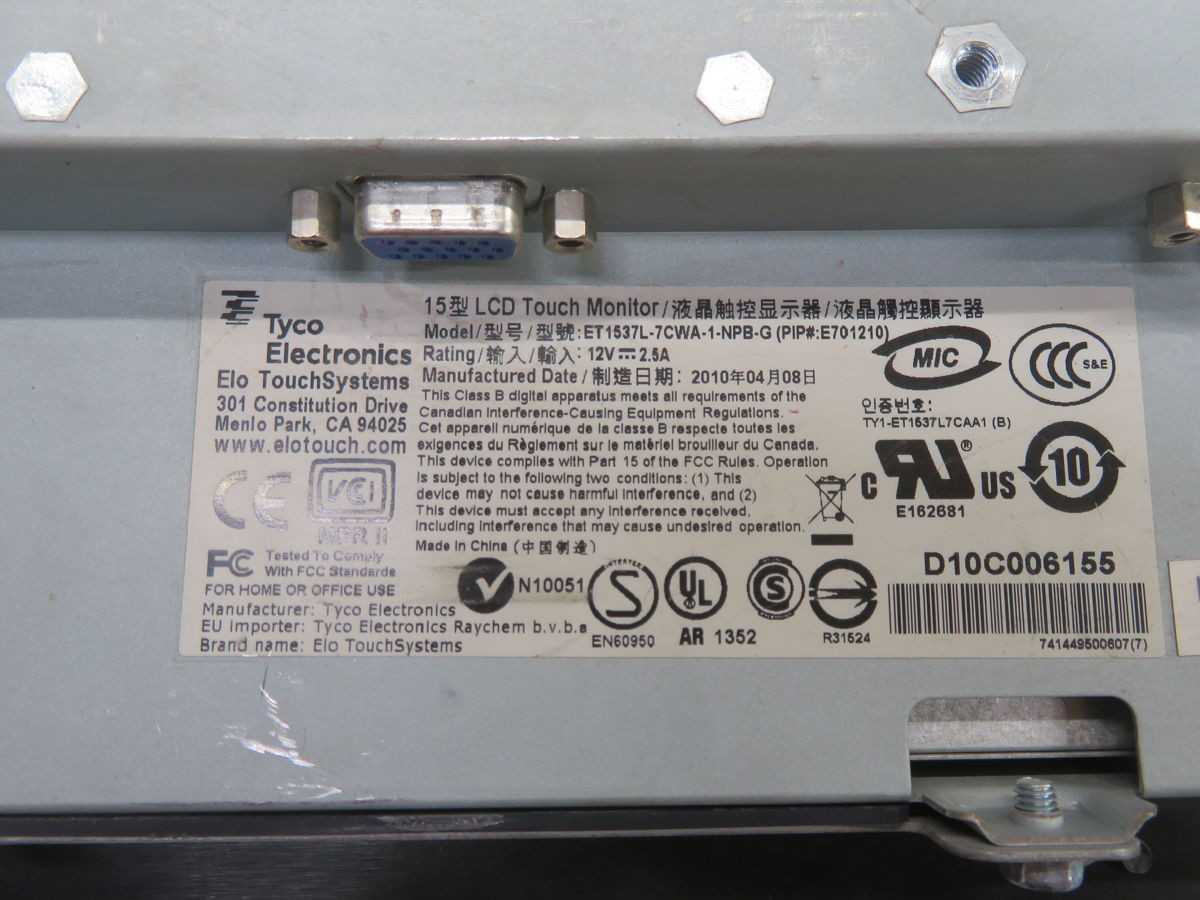 TYCO ET1537L-7CWA-1-NPB-G LCD TOUCH MONITOR T249945 - INDUSTRIAL PARTS