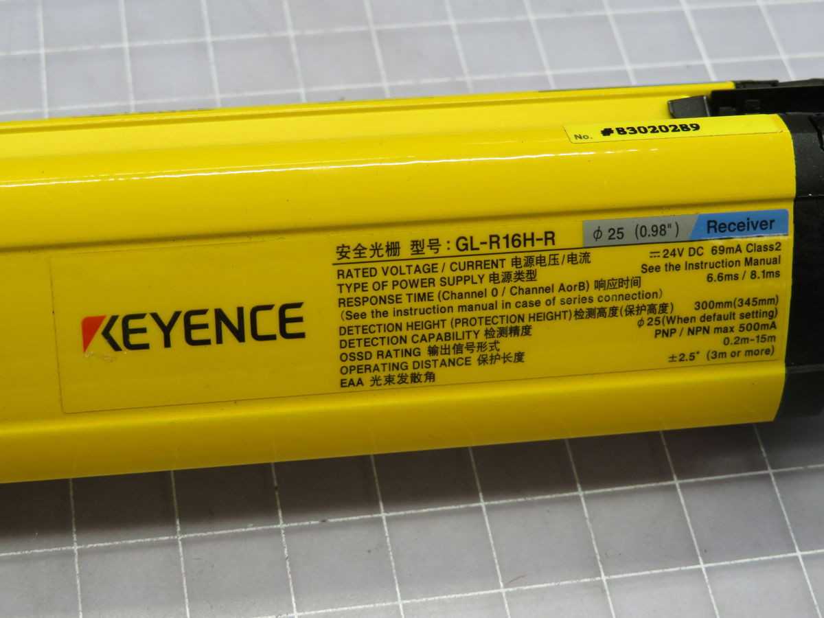 KEYENCE GL-R16H-R LIGHT CURTAIN RECEIVER T247854 - SENSORS