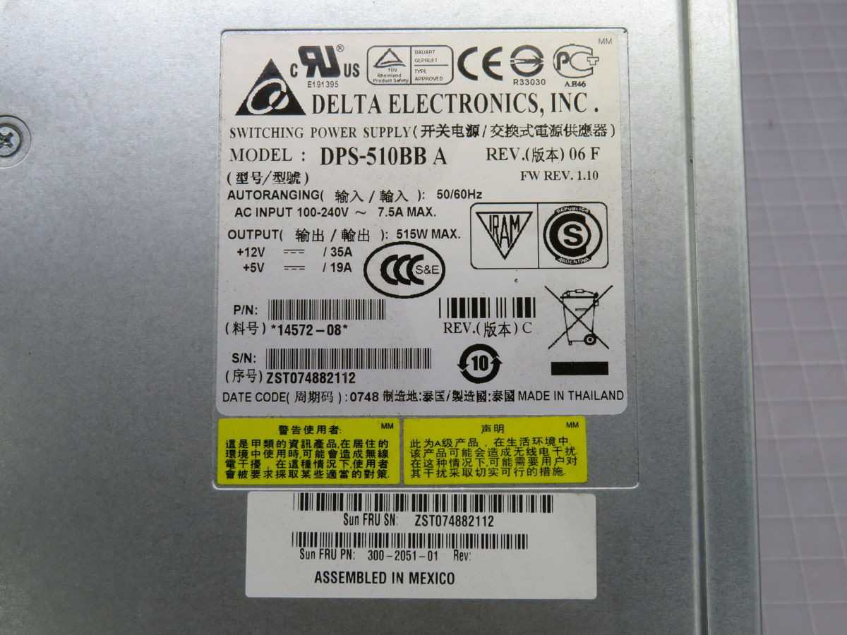 DELTA ELECTRONICS DPS-510BB A SWITCHING POWER SUPPLY FAN MODULE T254538 - POWER SUPPLIES