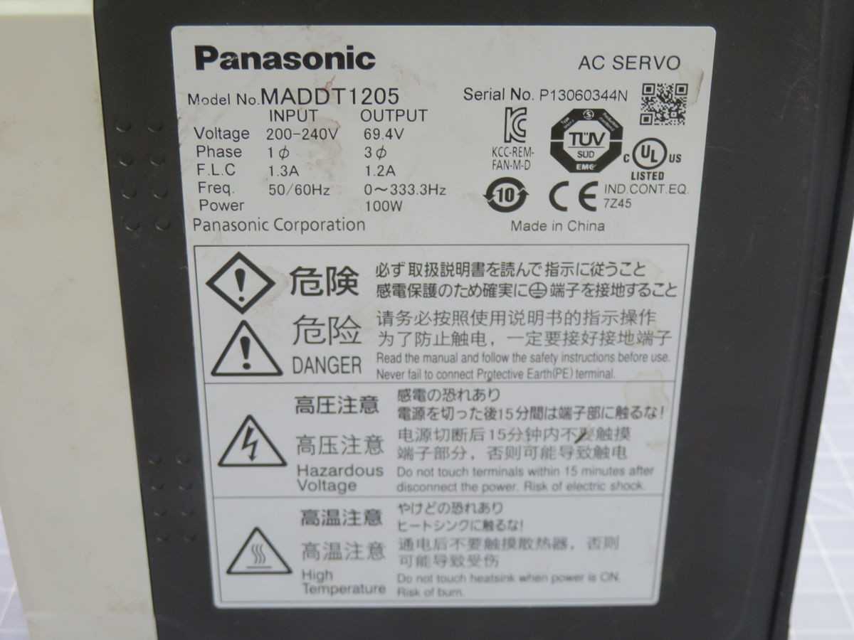 PANASONIC MADDT1205 AC SERVO DRIVE T249581 - MOTOR DRIVES