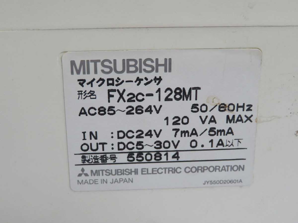 Mitsubishi FX2C-128MT Programmable Controller T249274 - PLC MODULES