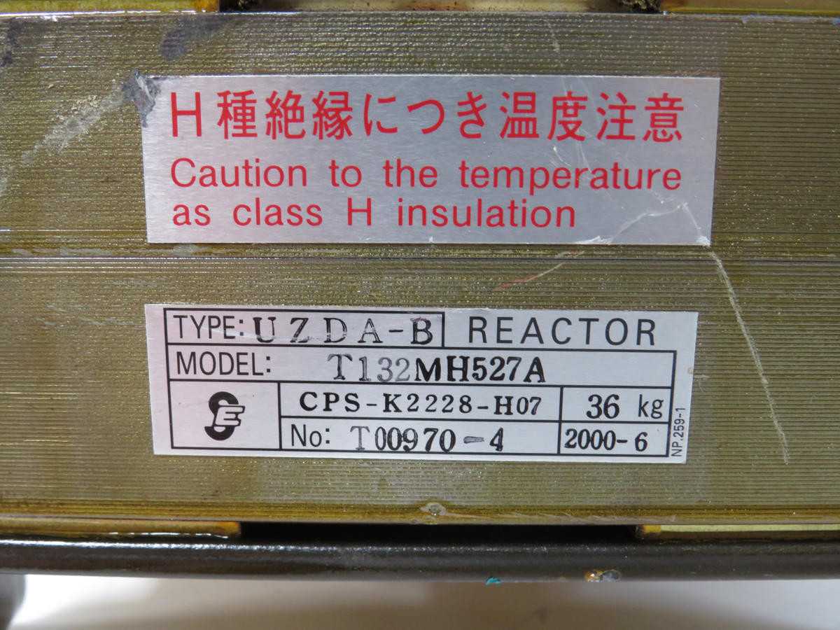 MITSUBISHI T132MH527A TYPE UZDA-B LINE AND LOAD REACTOR T194461 - LINE REACTORS