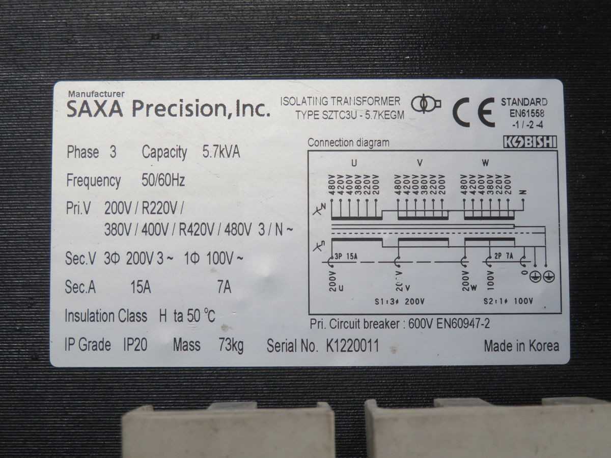 SAXA EN61558 ISOLATING TRANSFORMER T248422 - POWER TRANSFORMERS