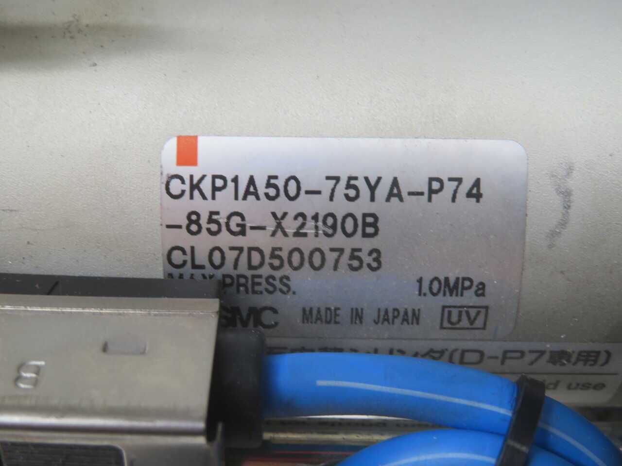 SMC CKP1A50-75YA-P74-85G-X2190B PNEUMATIC CYLINDER T271335 - PNEUMATIC CYLINDERS & ACTUATORS