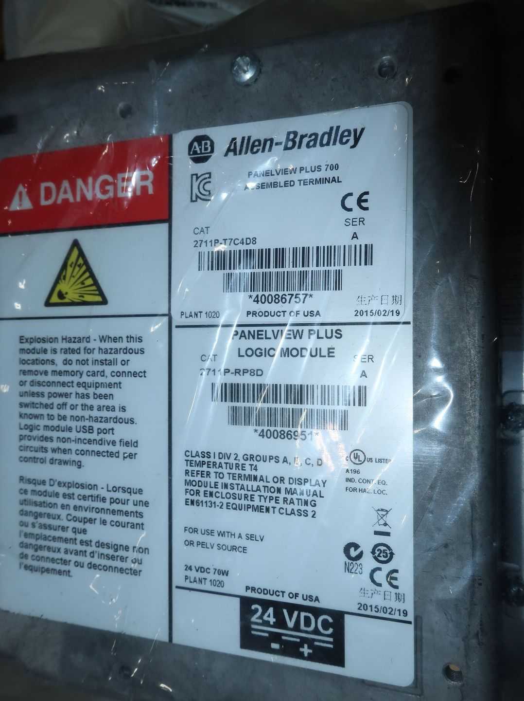 LOT OF 3 ALLEN BRADLEY - AUTOMATION & CONTROLS